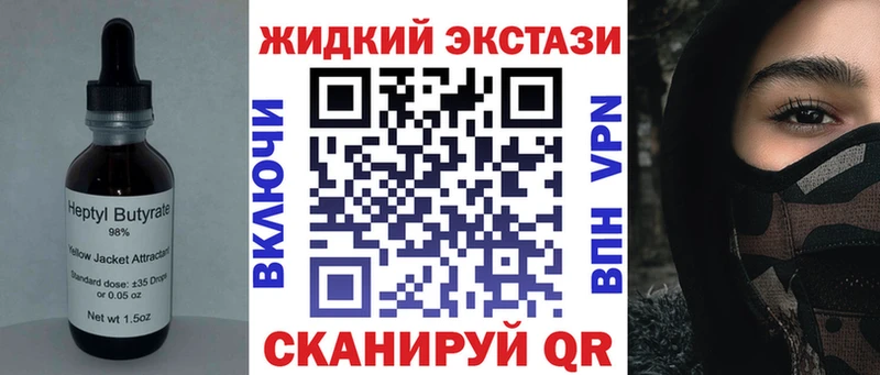 БУТИРАТ BDO 33%  Сковородино 