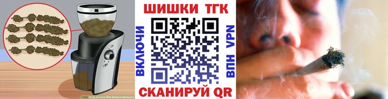 Cannafood конопля  hydra зеркало  Сковородино 