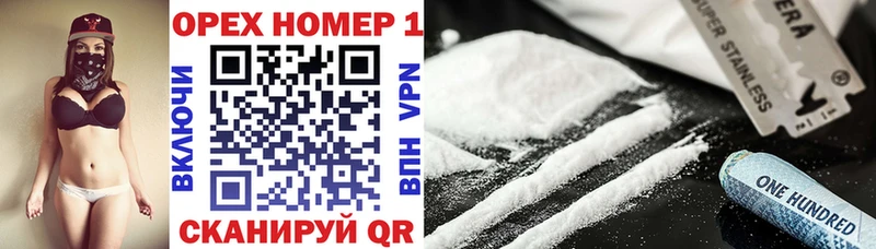 наркота  Сковородино  Кокаин 98% 