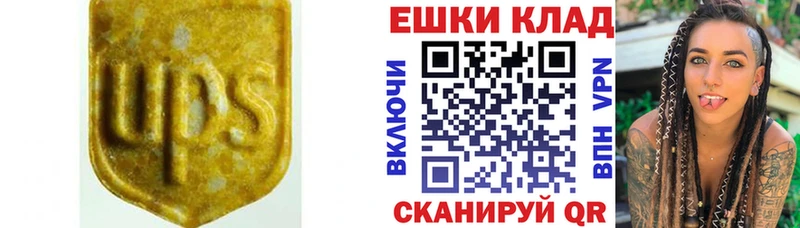 Экстази Cube  где найти наркотики  Сковородино 