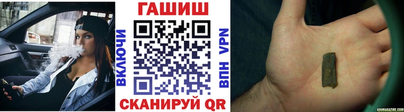 ГАШИШ VHQ  магазин продажи   Сковородино 