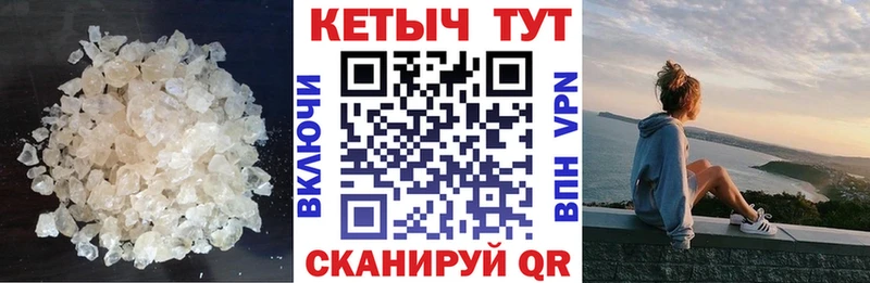 закладка  Сковородино  КЕТАМИН ketamine 