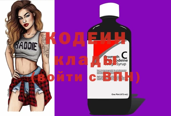 марки nbome Ладушкин