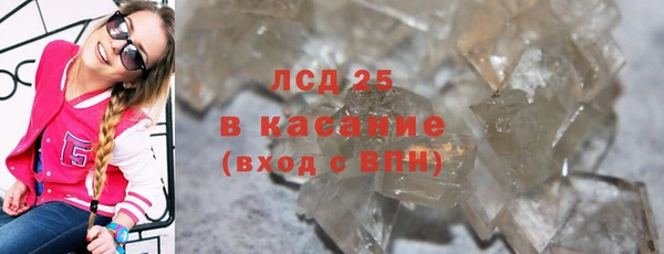 spice Янаул