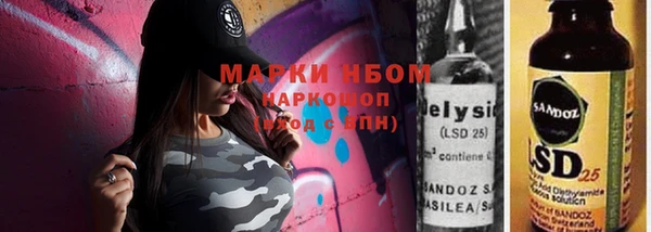 марки nbome Ладушкин