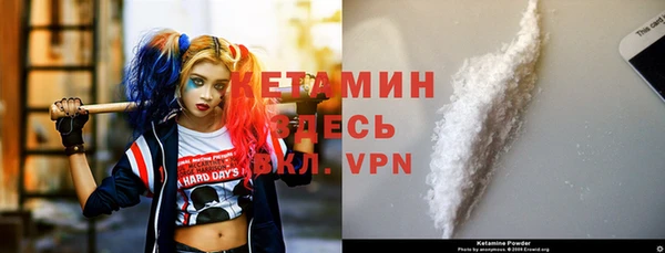 марки nbome Ладушкин