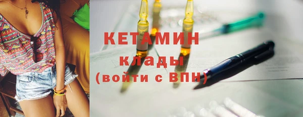 марки nbome Ладушкин