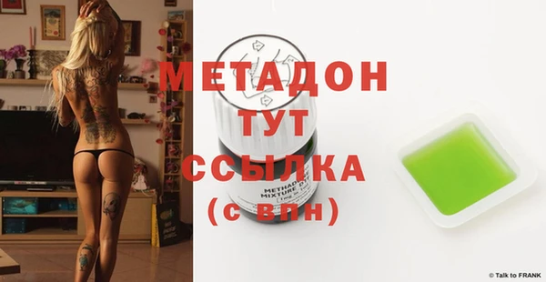 COCAINE Лагань