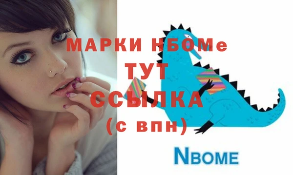 марки nbome Ладушкин