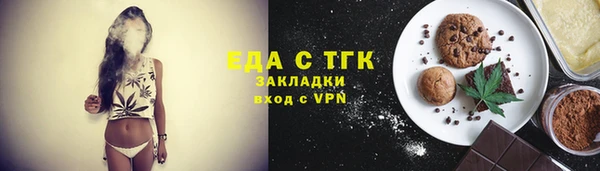 каннабис Лабытнанги