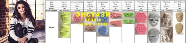 марки nbome Ладушкин
