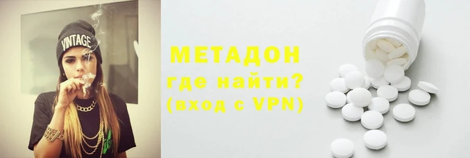 COCAINE Лагань