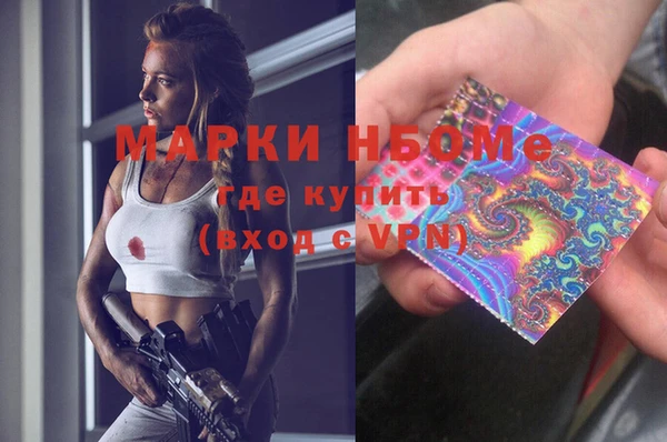 ПСИЛОЦИБИНОВЫЕ ГРИБЫ Яранск
