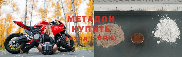 марки nbome Ладушкин