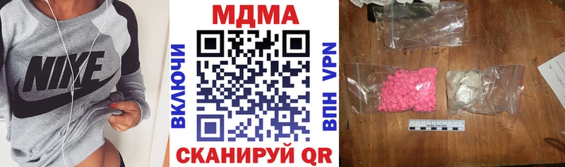 купить   Сковородино  МДМА кристаллы 