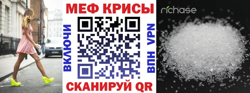 МЯУ-МЯУ 4 MMC  сколько стоит  Сковородино 