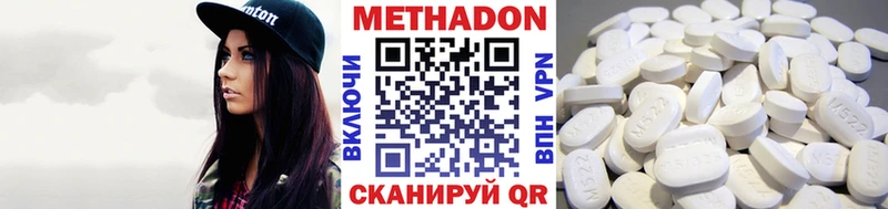 ссылка на мегу как зайти  Сковородино  МЕТАДОН мёд 