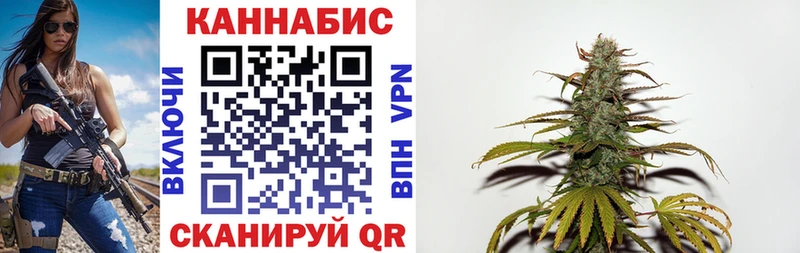 Конопля THC 21%  Сковородино 